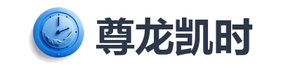 尊龙凯时