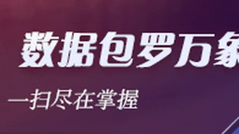 2026南美决赛前瞻博卡青年夺冠之路